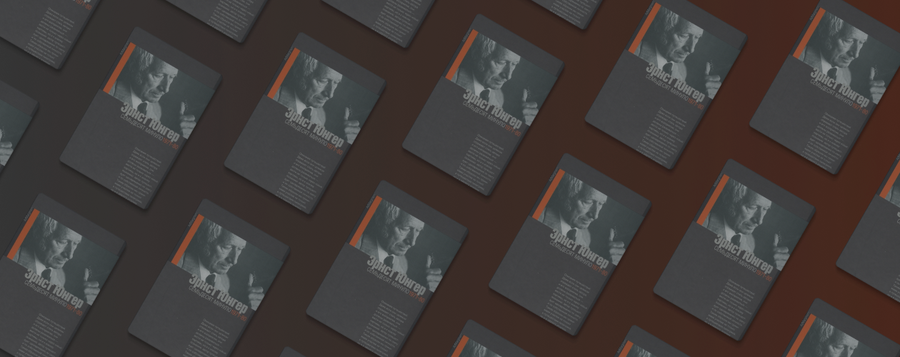 Книга подскажет: Как не заскучать среди рутины