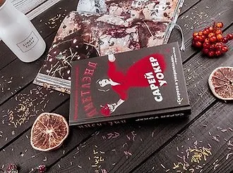 #свежак: «Диетлэнд» Сарай Уокер