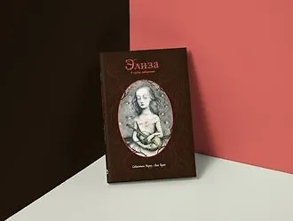 «Элиза в сердце лабиринта» Себастьяна Переза и Аны Хуан: атмосферный графический роман