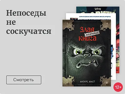 Непоседы не соскучатся