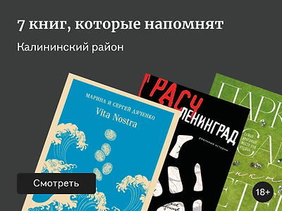 Петербургский вайб. Часть 4
