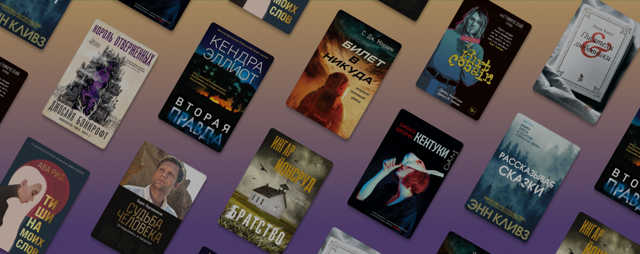 10 книжных новинок февраля