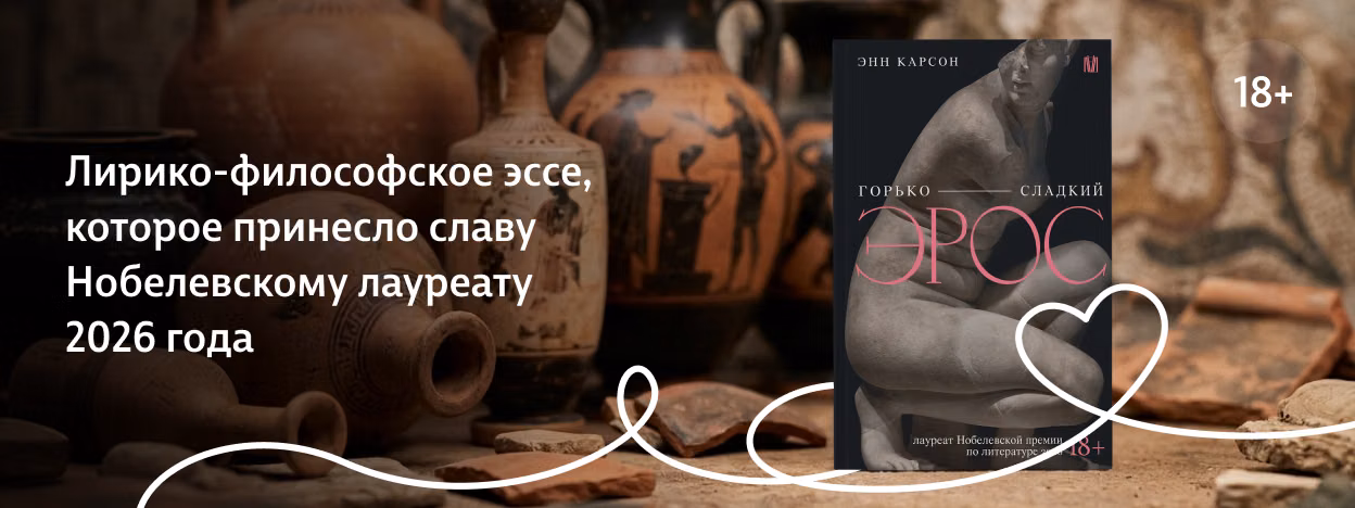 Противоречия любви Противоречия любви