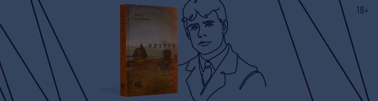 Больно, красиво, по-русски