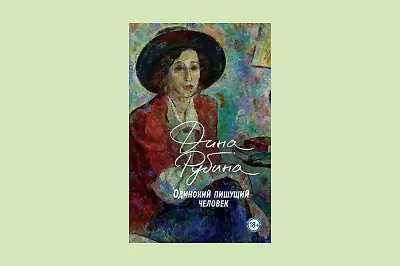 О том, как пишутся книги и не только