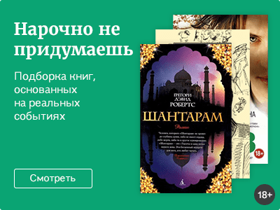 Нарочно не придумаешь