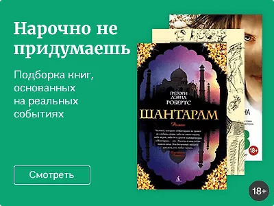 Нарочно не придумаешь