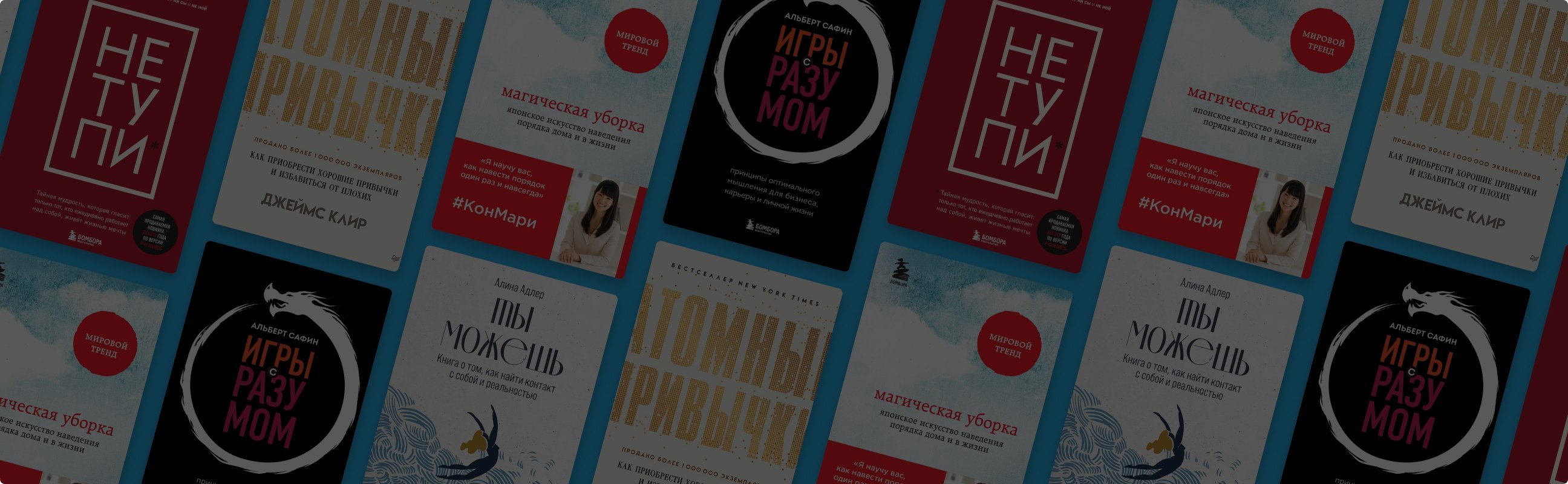 Как найти мотивацию: 8 книг для продуктивного начала года