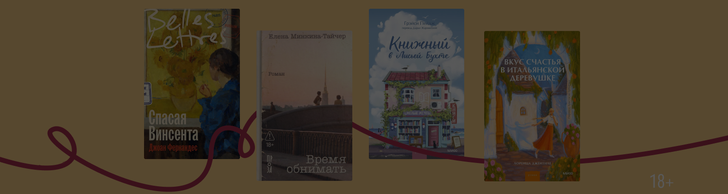 Крупным планом: 10 книг, которые ощущаются как кино