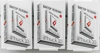 Лучшие книги сентября 2017