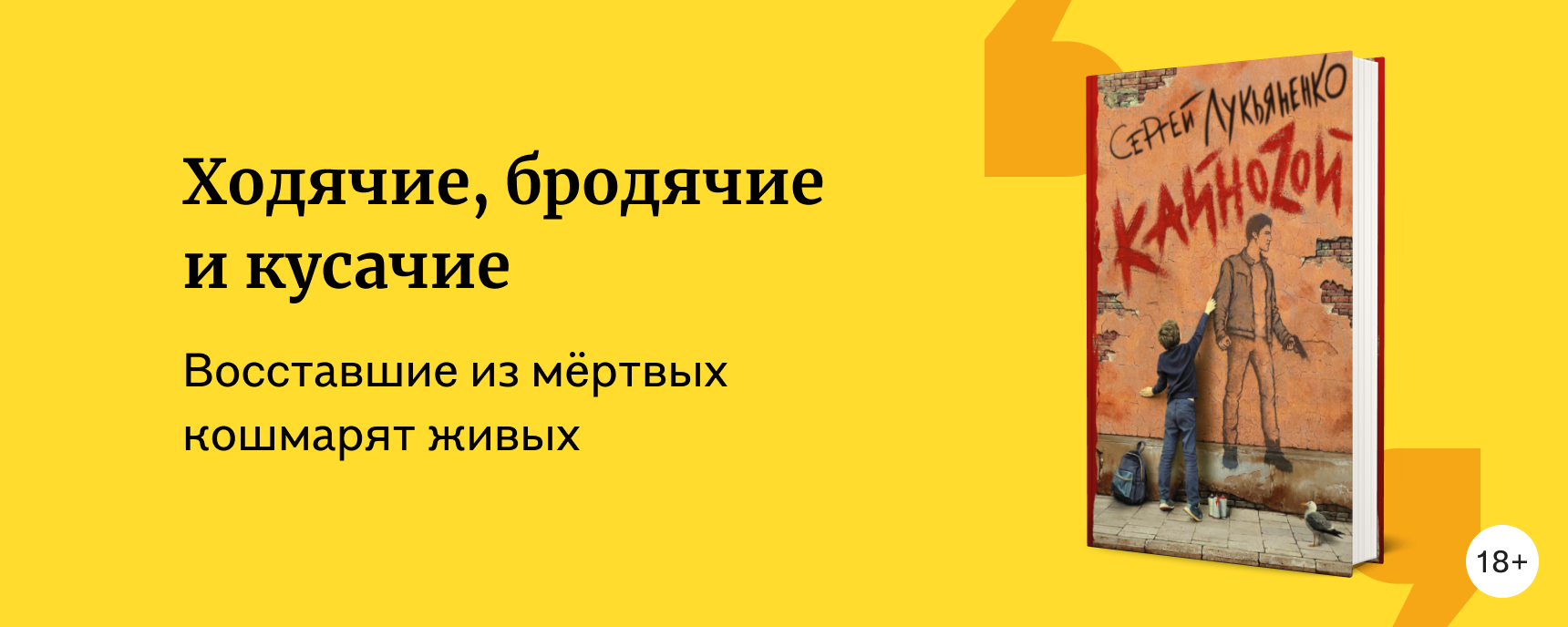 изображение 12 книг о зомби-апокалипсисе