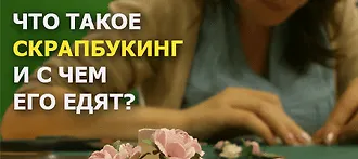 Вырезай и властвуй