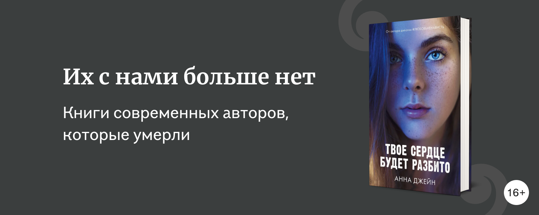 изображение Книги современных авторов, которые умерли