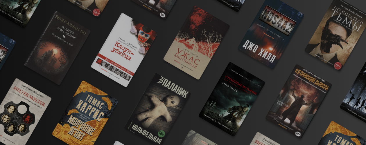 В этот ужасный день