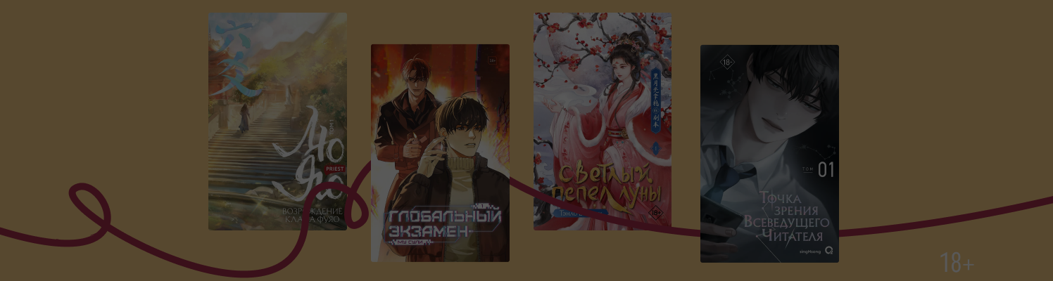 Главные азиатские книги 2025 года