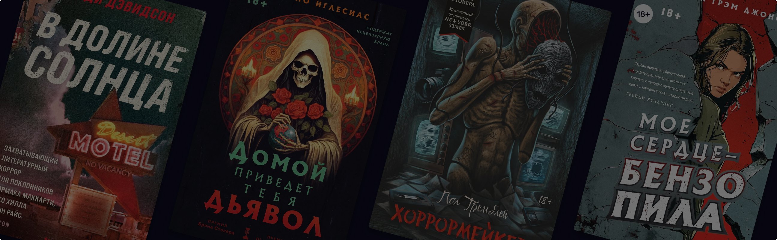 Топ-10 очень жутких современных хорроров