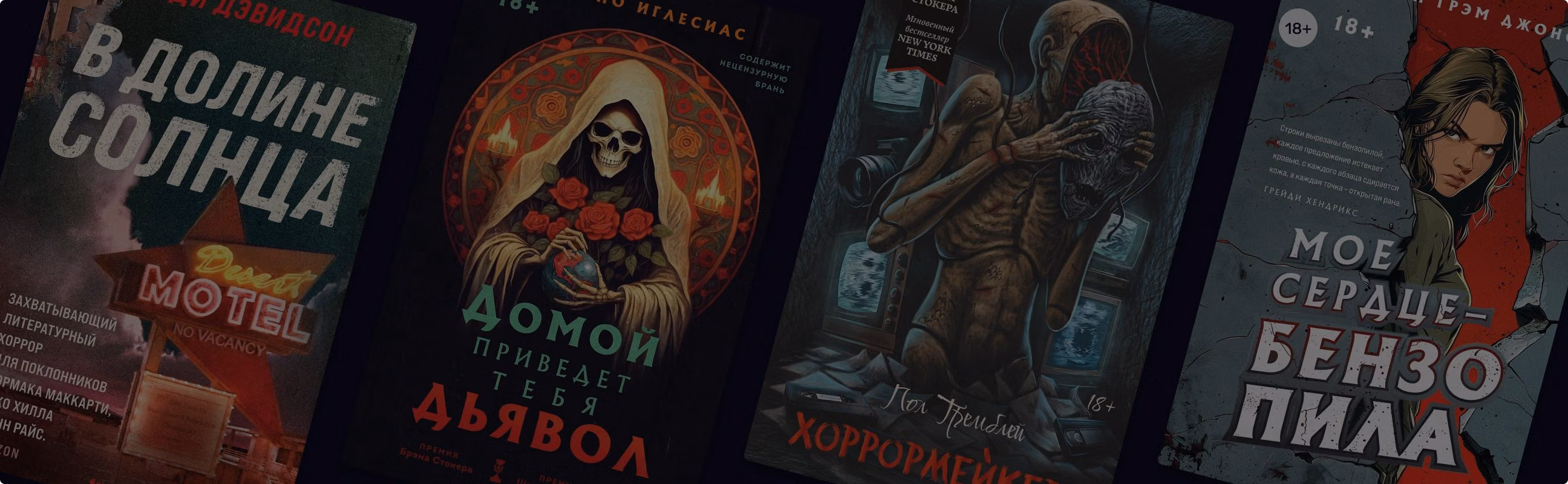 Топ-10 очень жутких современных хорроров