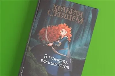 Мультфильмы Disney