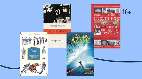 9 книг, которые с возрастом воспринимаются иначе