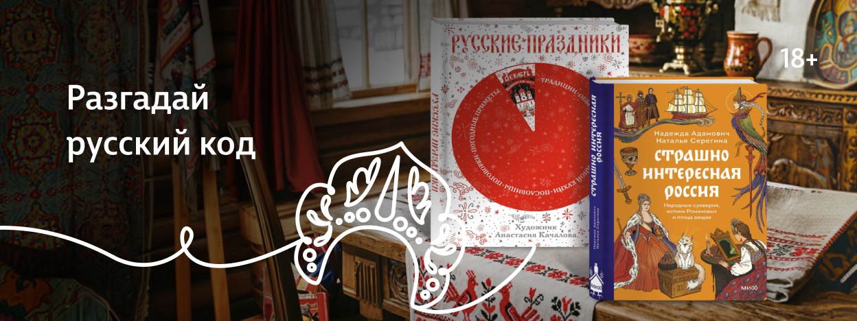 Осторожно, книги!