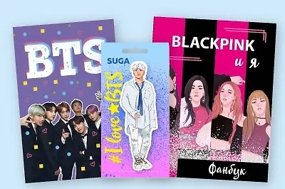 Для фанатов K-Pop