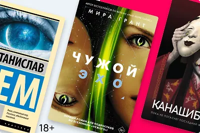 В ожидании «Чужого»: 6 фантастических хорроров