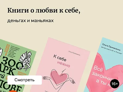 10 лучших нон-фикшн книг 2024