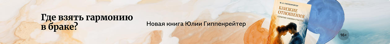 изображение Где взять гармонию в браке?