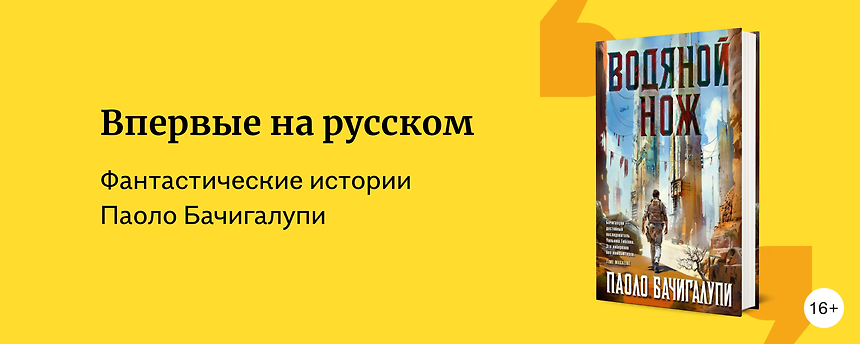 изображение Биотехнологии будущего: путь к процветанию или апокалипсису