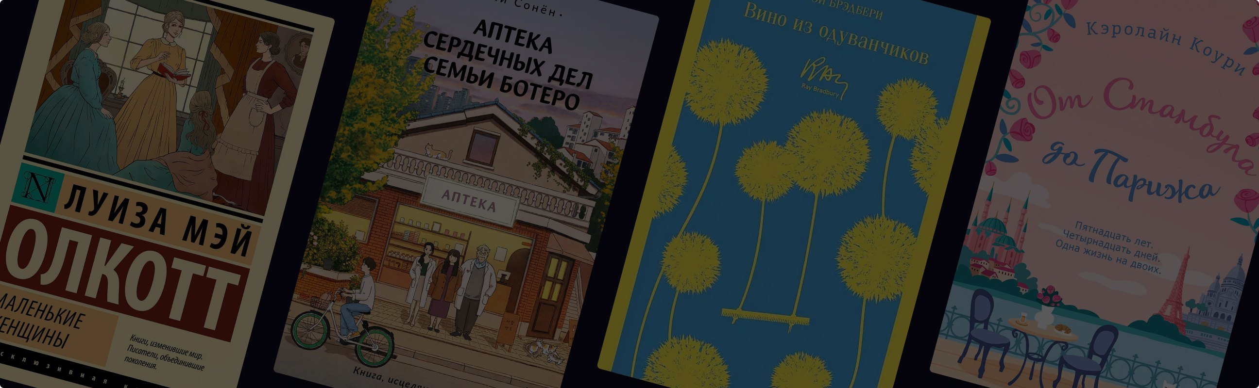 Какой рассвет: 11 книг, чтобы читать всю летнюю ночь