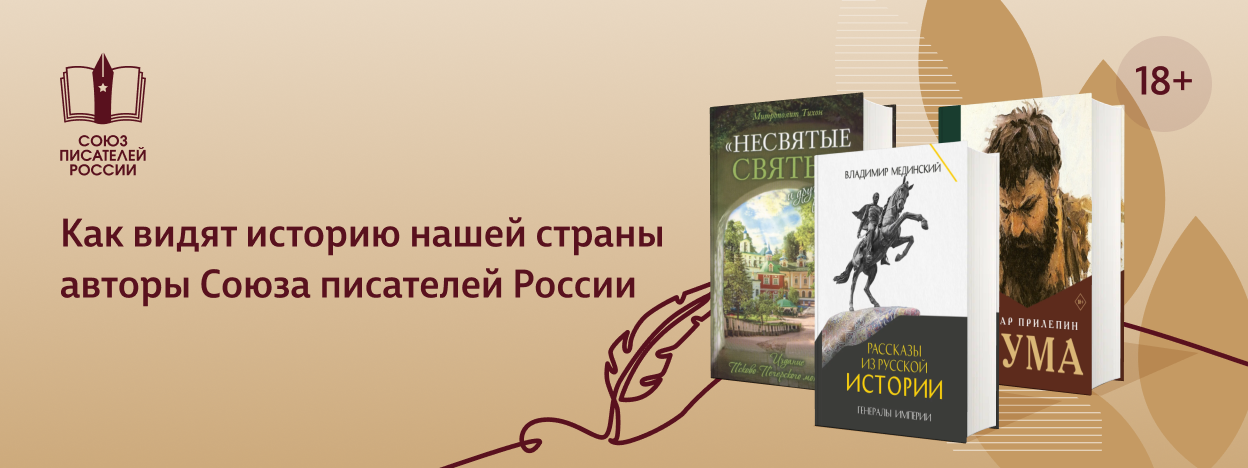 Вчера. Сегодня. Завтра