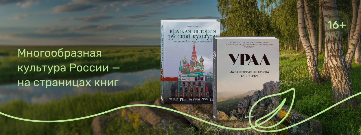 Культурное наследие