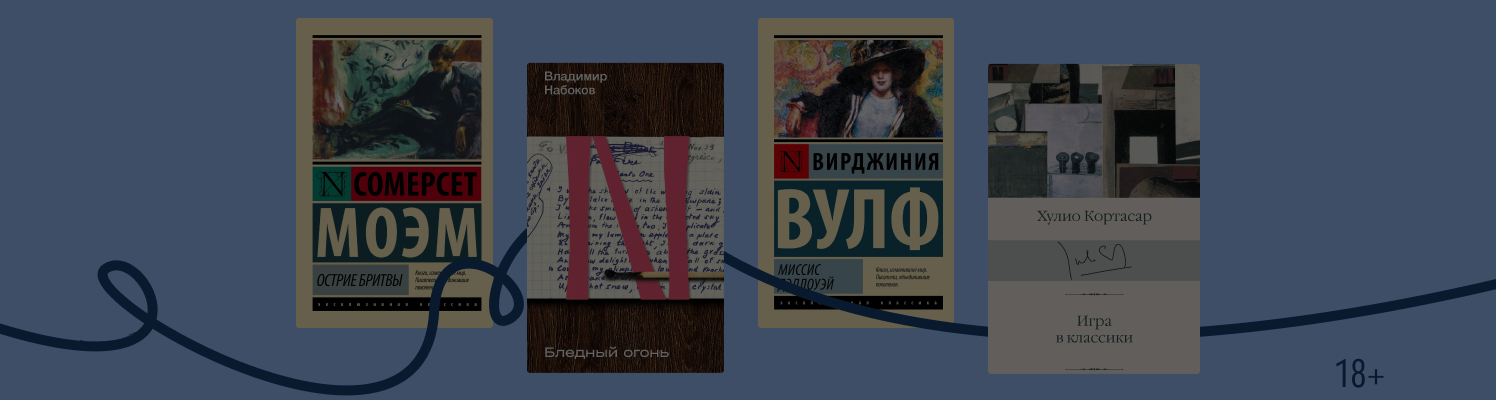 7 книг с необычными литературными приёмами