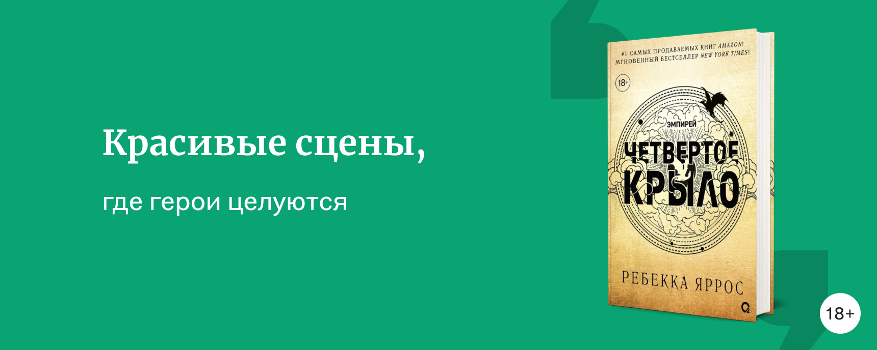 изображение 5 книг с красивыми поцелуями