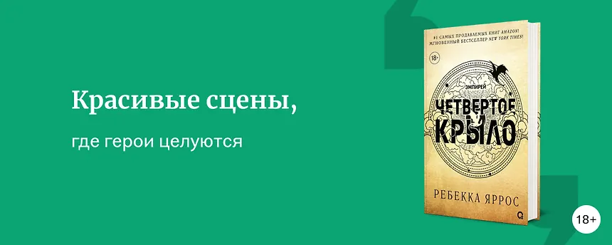 изображение 5 книг с красивыми поцелуями