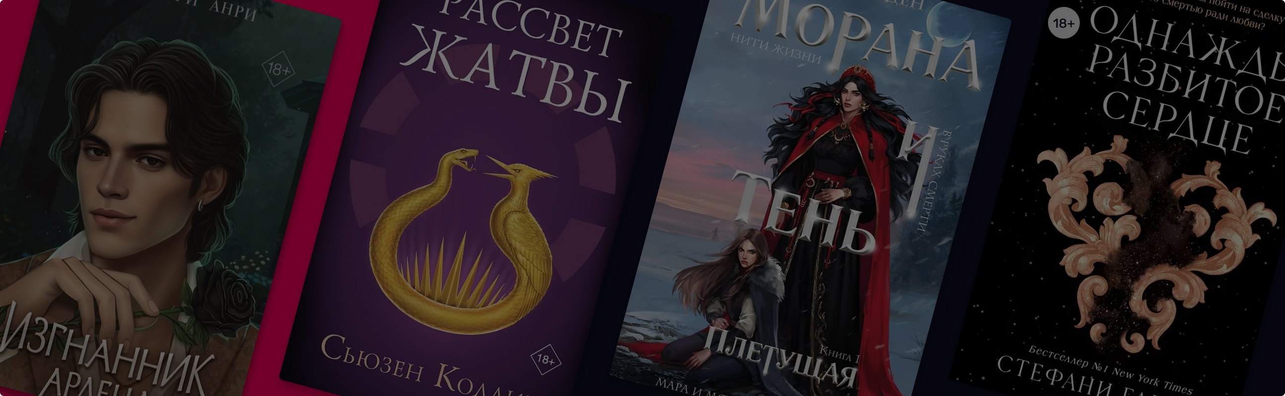 Почему читатели ждут приквелы и спин-оффы?