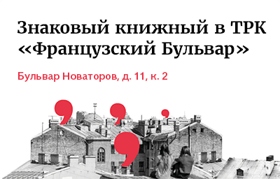 Новый магазин в Санкт-Петербурге