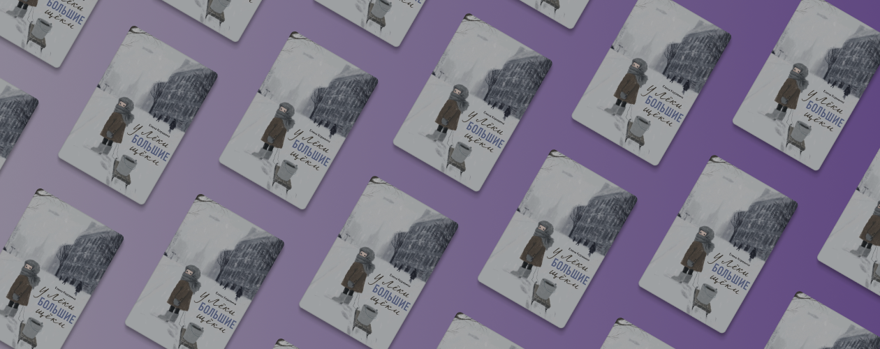 Как рассказать детям о войне?