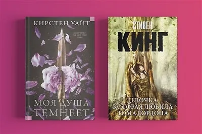 Американские авторы