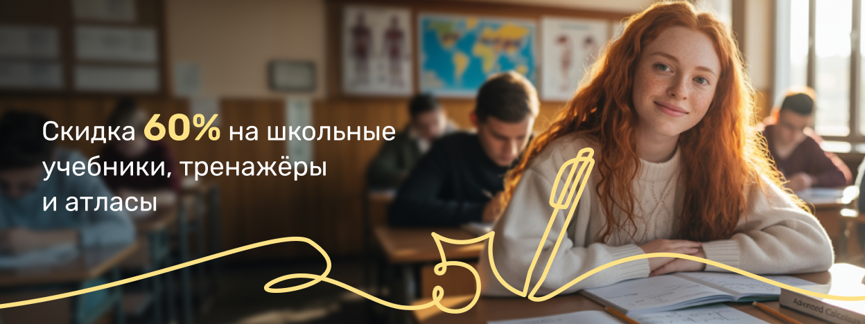 Тем, кто тянется к знаниям