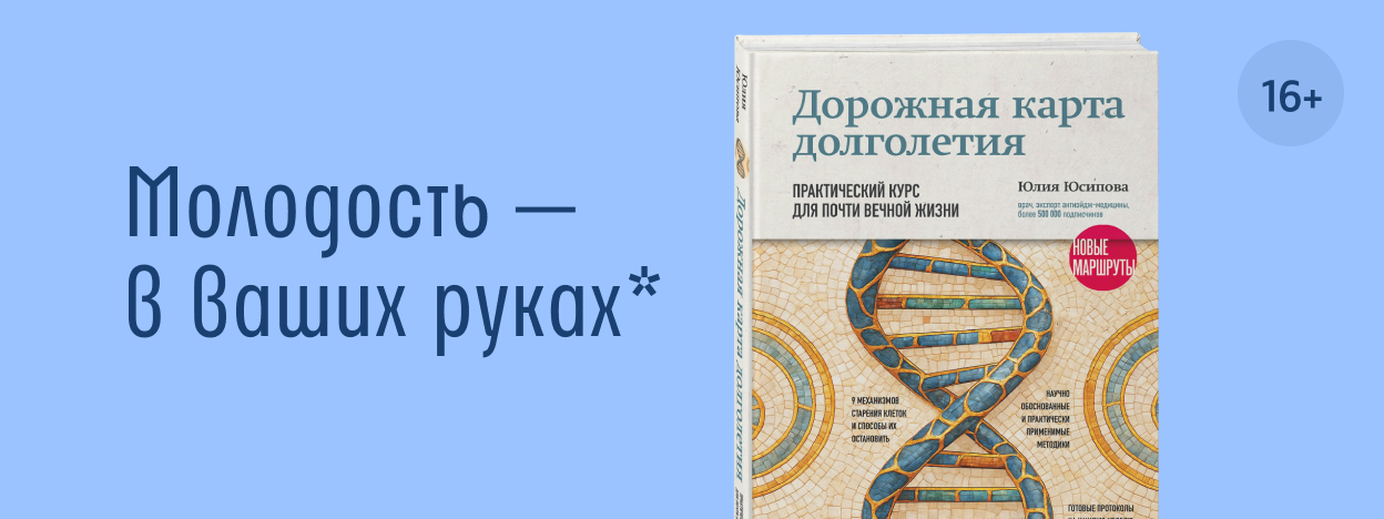 Нон-фикшн книга в мае