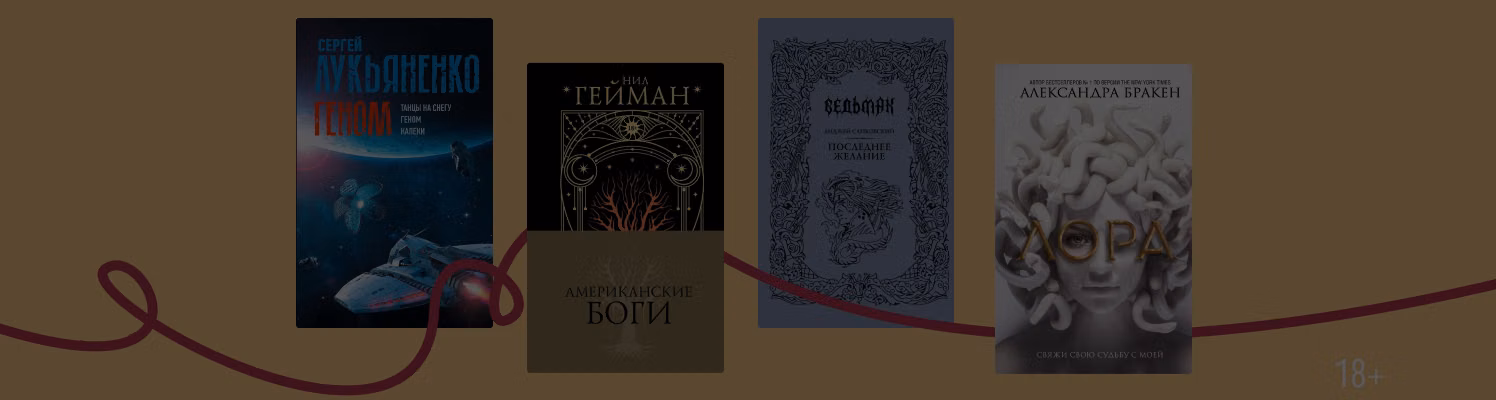 Эдвард Каллен встречается с ЭмДжей? 5 книжных кроссоверов