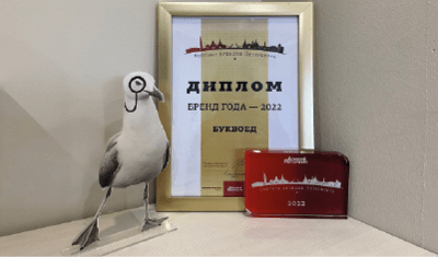 Четвёртый год подряд Буквоед — лауреат рейтинга лучших брендов Петербурга