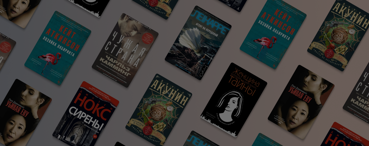 Не время умирать