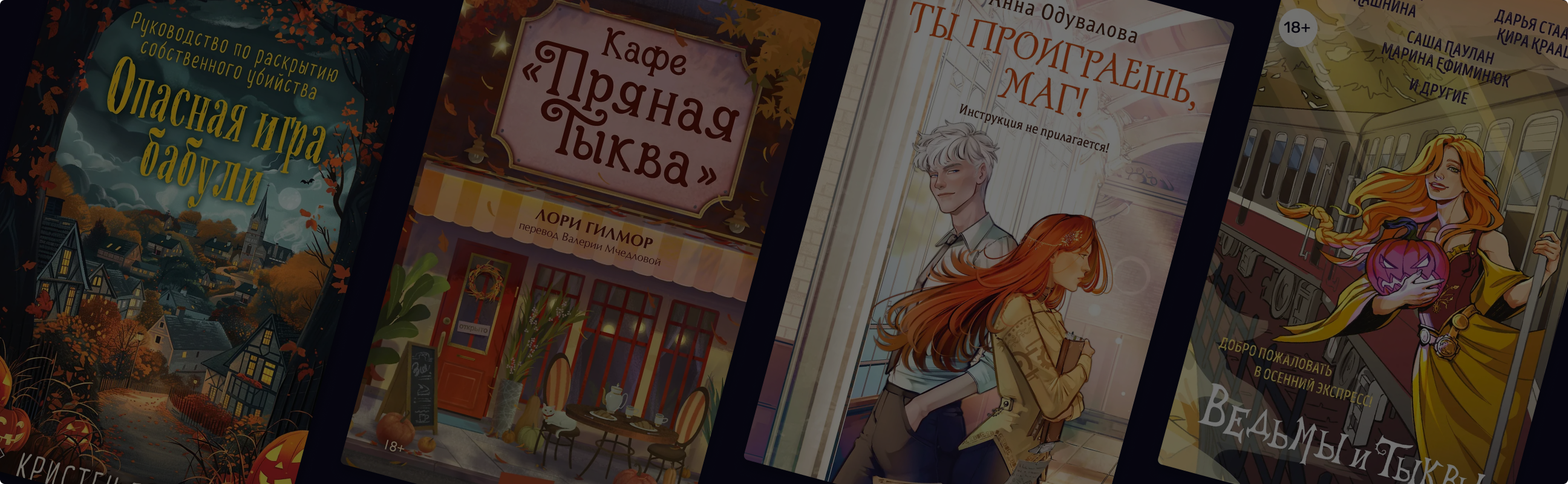 С ароматом корицы: 8 уютных новинок на осень