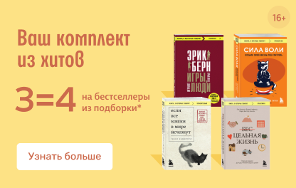 Ваш комплект из хитов