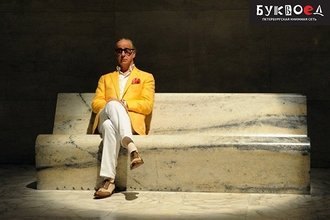 Эксклюзивный показ в киноцентре «Родина»