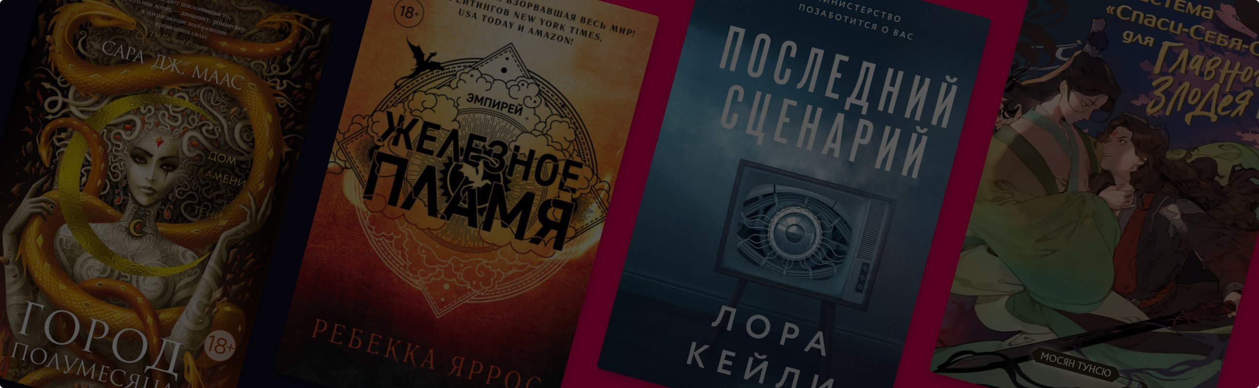 Лето, книги, рок-н-ролл: топ-10 новинок сезона