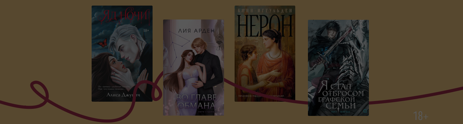 Принесло метелью: 10 главных новинок февраля