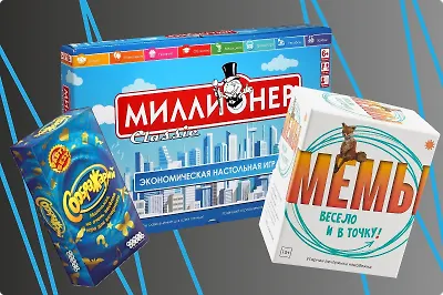 Город засыпает: топ-10 настольных игр